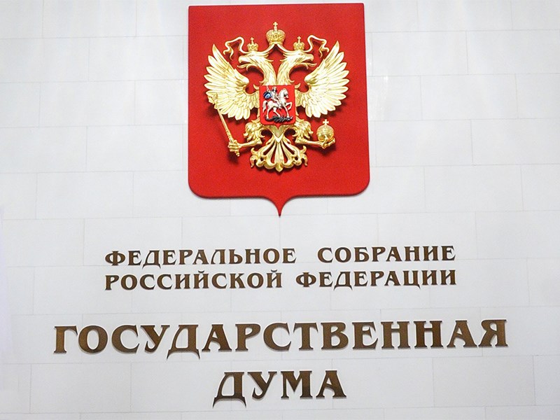 Госдума решила защитить транспортные данные от утечек за рубеж