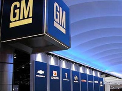 General Motors отзовет полтора миллиона своих автомобилей