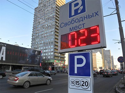 К 2016 году количество парковочных мест в Москве достигнет 1,6 миллиона