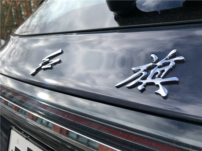 Hongqi HS5 (2025) шильдик