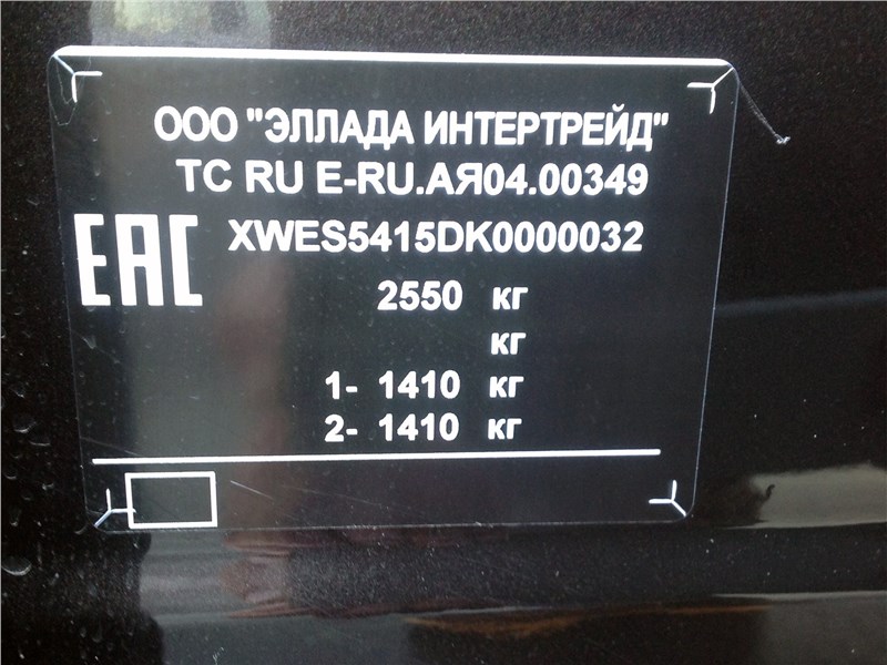 Kia K900 2019 шильдик