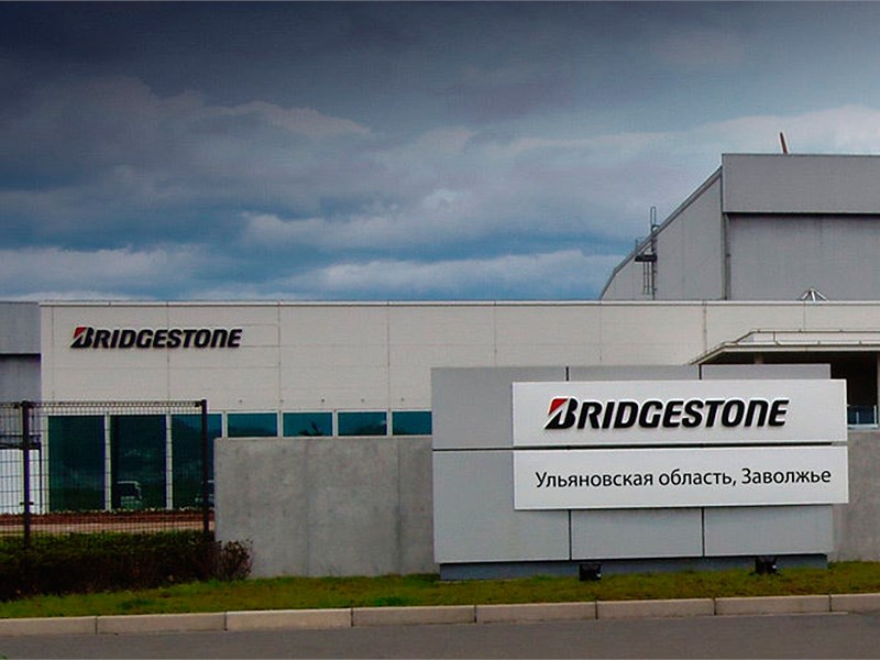 В этом году Brigestone откроет собственный завод в России