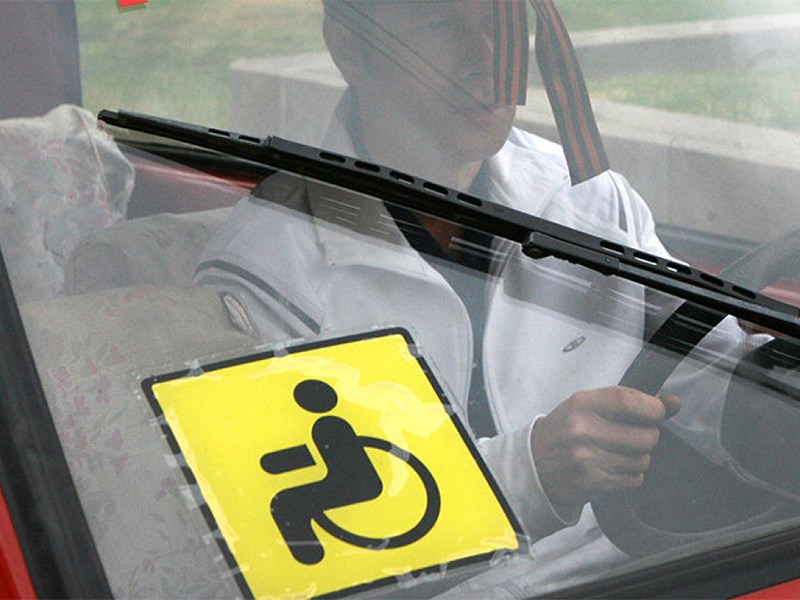 В России упростят регистрацию машин для инвалидов