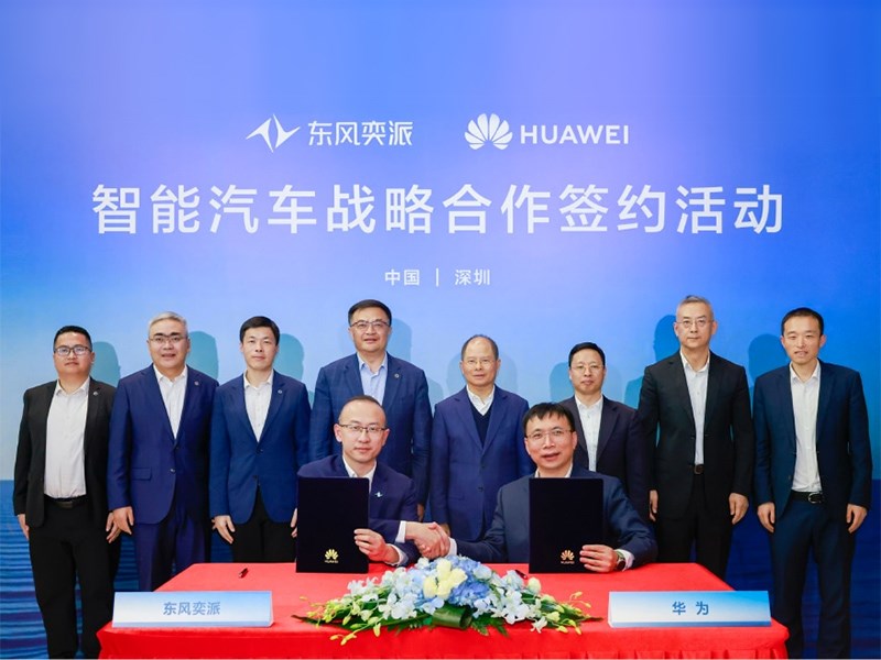 Dongfeng и Huawei подписали соглашение по разработке “умных” электромобилей