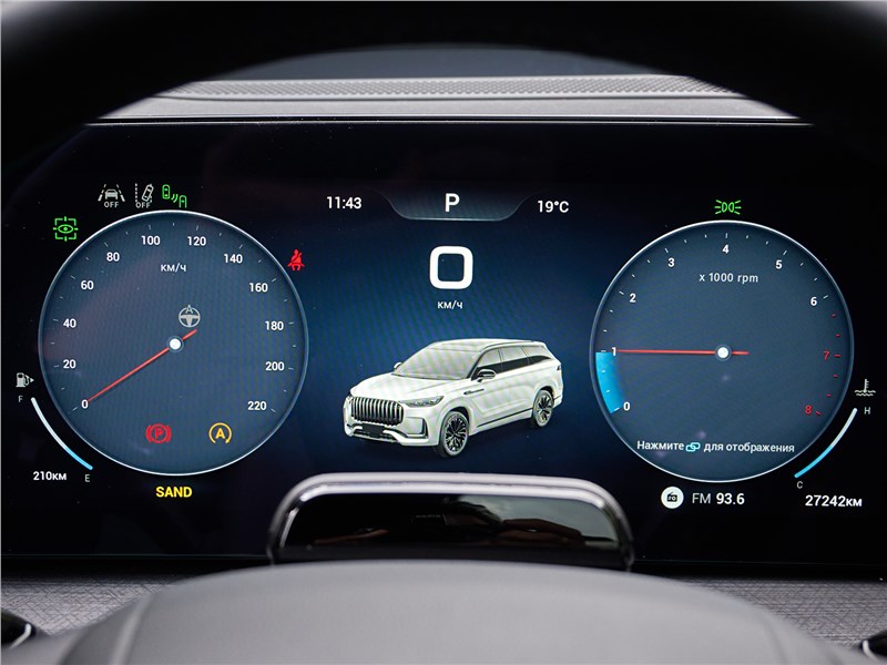 Jaecoo J8 (2024) приборная панель