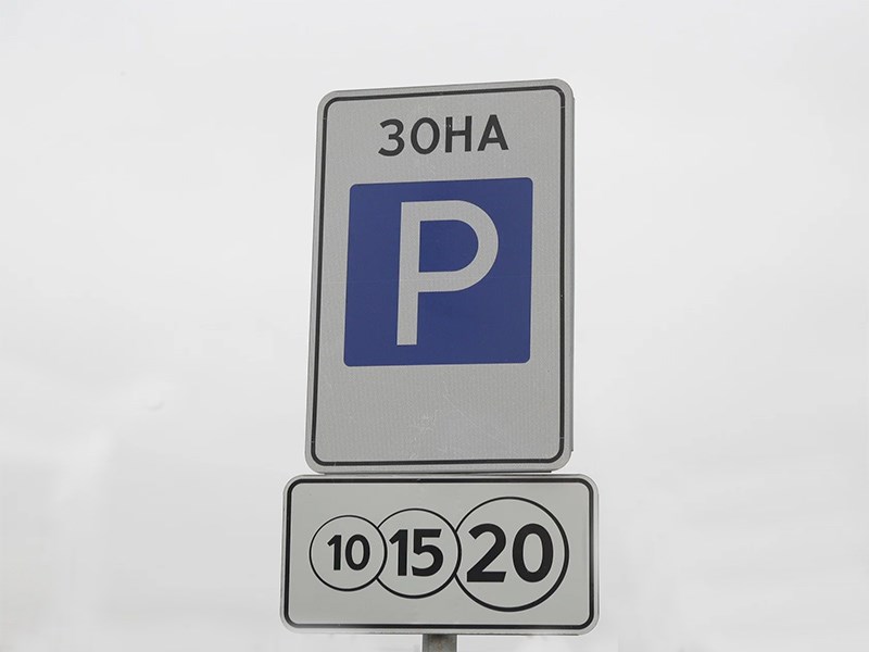 Петербург взял паузу в расширении платной парковки