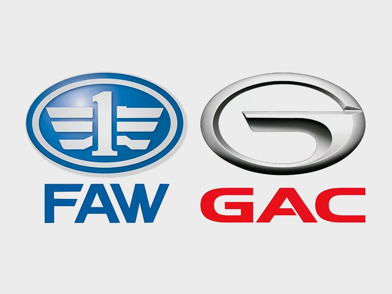GAC и FAW готовят объединение