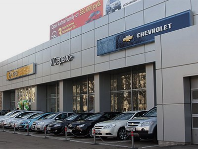 General Motors объявил распродажу автомобилей Opel и Chevrolet