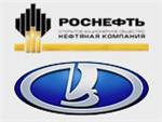 «АвтоВАЗ» и «Роснефть» будут стратегическими партнерами