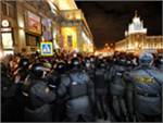 Центр Москвы перекрыт до 8 декабря