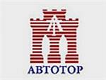 Сбербанк и «Автотор» подписали соглашение о совместных инвестициях