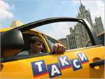 Таксисты-нелегалы будут платить штраф в размере 10 тыс. рублей