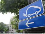 В столице появятся «заправки» для электромобилей