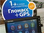 На зарубежные GPS-навигаторы введут таможенные пошлины