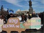 ФАР проведет сегодня акцию против повышения цен на бензин