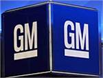 General Motors возвращает 2 тыс. своих сотрудников