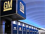 GM подписал соглашение с Минпромторгом