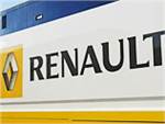 Renault меняет стратегию
