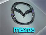 В России откроется завод Mazda