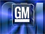 General Motors объявила сервисную кампанию