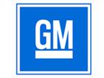 General Motors опубликовал отчет за II квартал