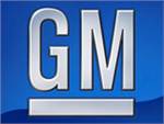 У GM пытались украсть гибридные технологии