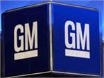GM объявил сервисную кампанию