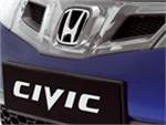 Новая Honda Civic появится в 2012 году