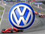 Volkswagen Group может появиться в «Формуле-1»