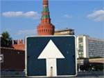 Центр Москвы станет односторонним уже в мае