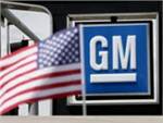GM делает ставку на электродвигатели