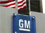 General Motors расплатится с долгами уже в середине 2010 года