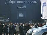 На питерском заводе GM может вспыхнуть забастовка