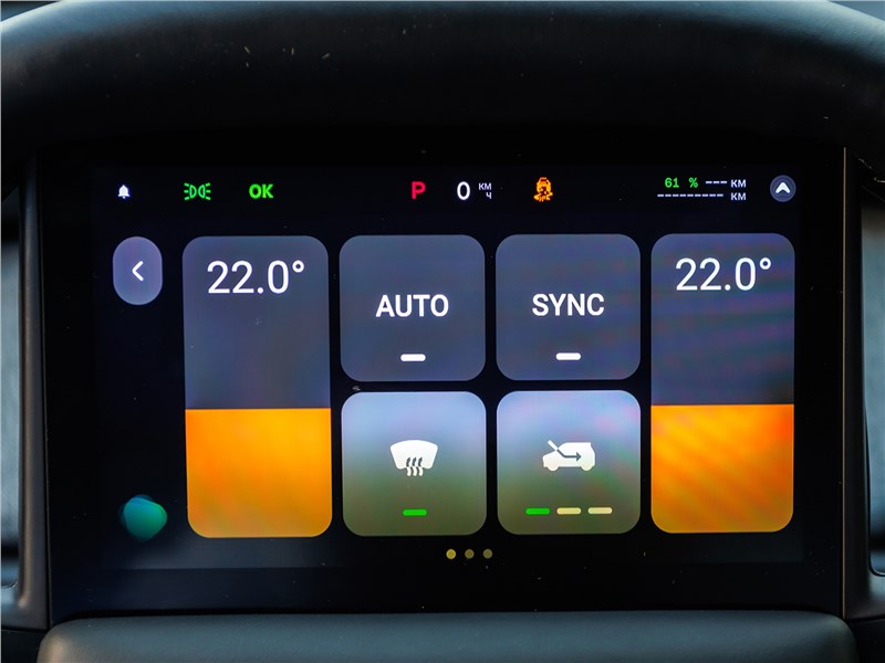 Атом 01 (2026) монитор