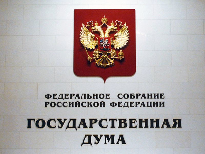 Многодетным семьям предложили возвращать полную стоимость утильсбора при покупке автомобиля
