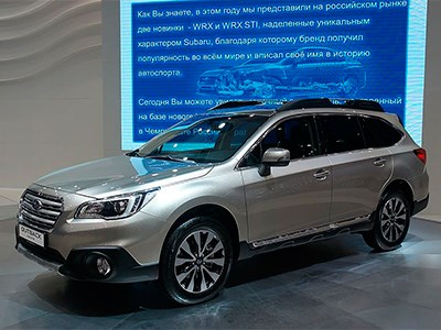 Новое поколение Subaru Outback появится в российских дилерских салонах будущей весной