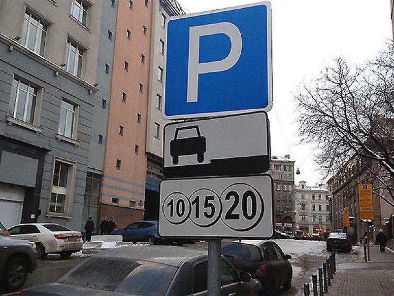 Парковка в Москве станет бесплатной на три дня