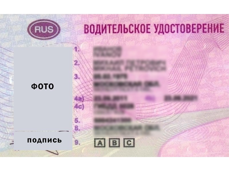 Право на права 
