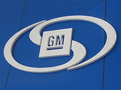 Американское правительство завершило свое участие в спасении General Motors
