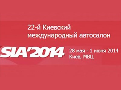 На Украине отменили Киевский автосалон