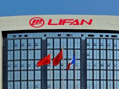 Новый автомобилестроительный завод компании Lifan будет построен в Калужской области