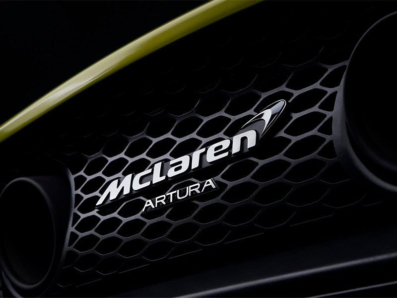 McLaren придумал название для нового гибридного суперкара