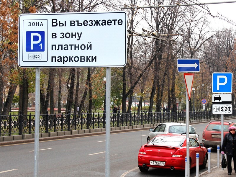 В День России парковки Москвы станут бесплатными