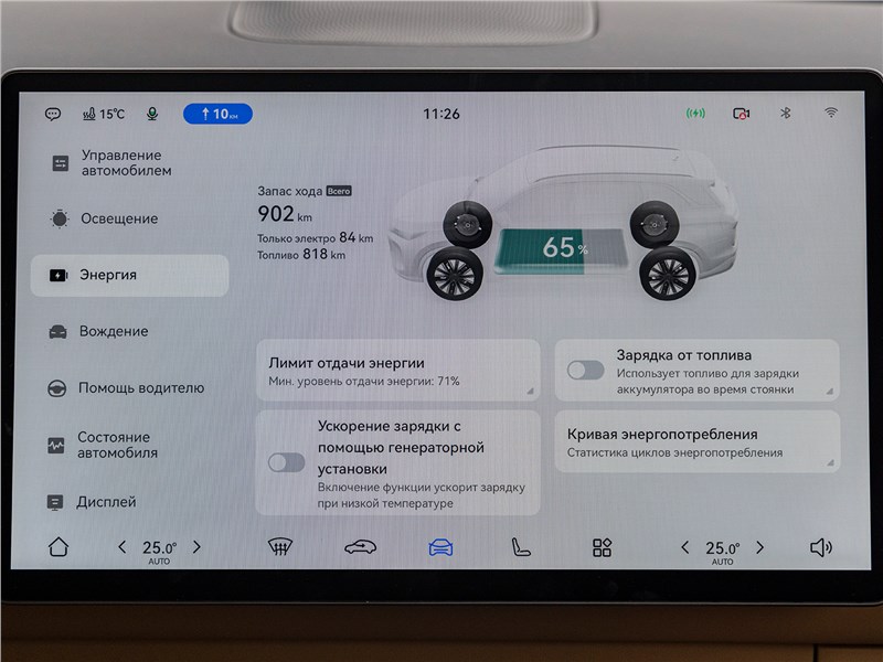 Evolute i-Space (2024) монитор
