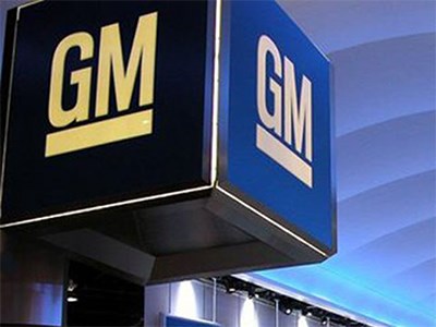 General Motors должен выплатить компенсацию своим дилерам в России