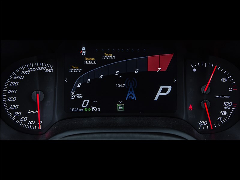 Chevrolet Corvette Z06 2015 приборная панель
