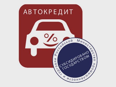 Российские автодилеры просят поддержки у правительства