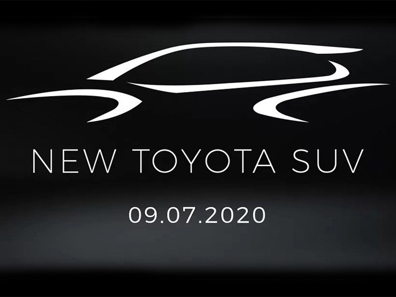 Toyota анонсировала премьеру нового кроссовера