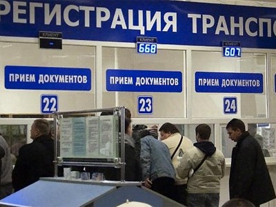 Госавтоинспекция Москвы отказывается ставить на учет «серые» иномарки