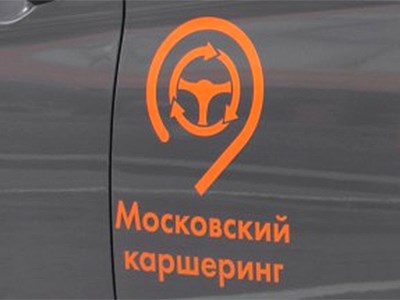 Mercedes-Benz активно вкладывается в развитие каршеринга в Москве